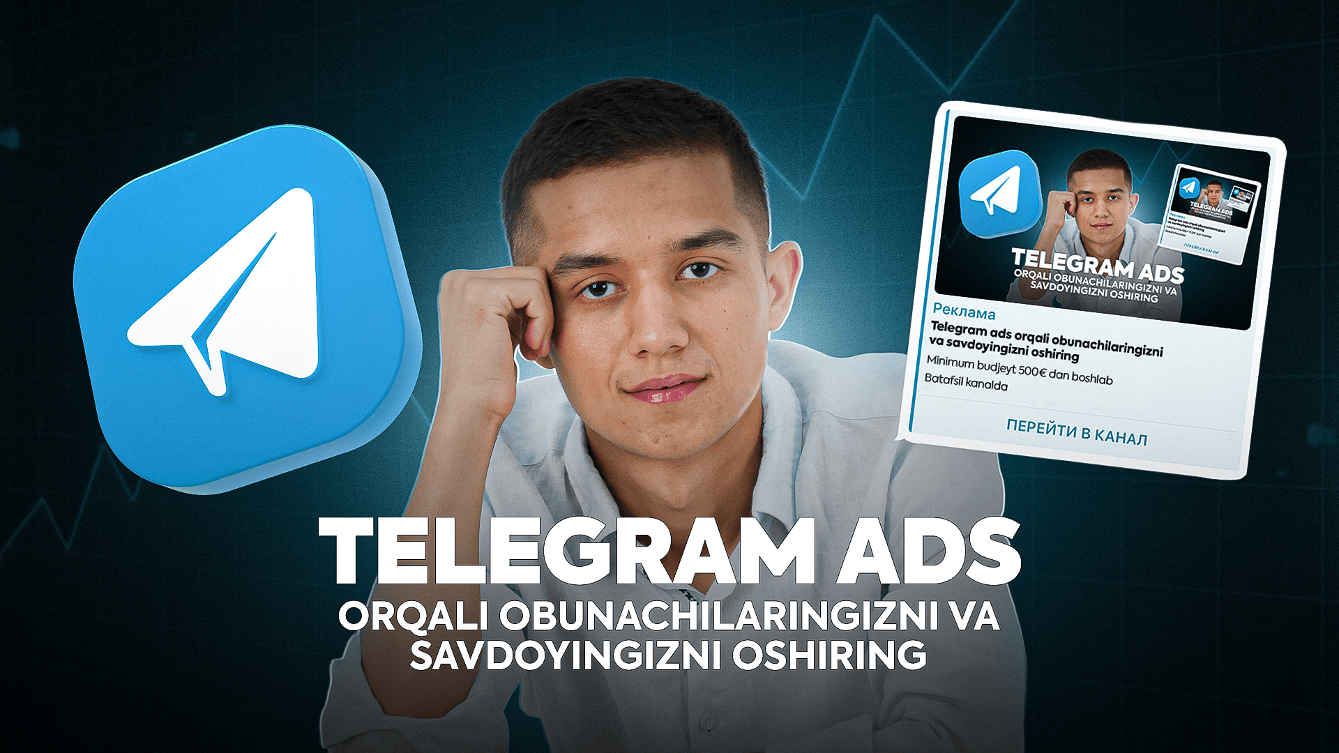 Telegram ads